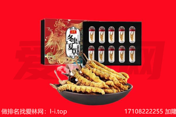 乐昌市回收礼品