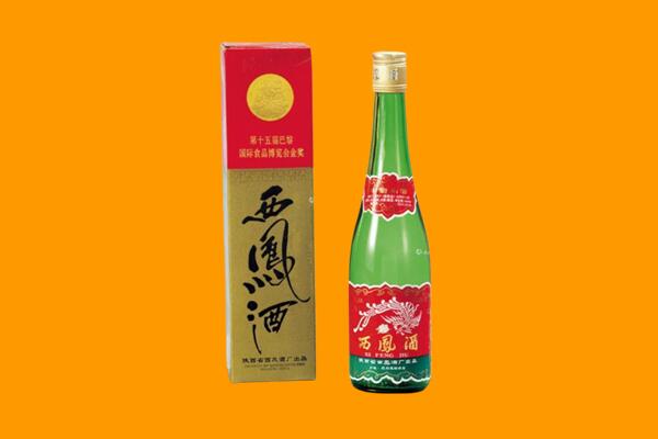 乐昌市西凤酒回收.jpg