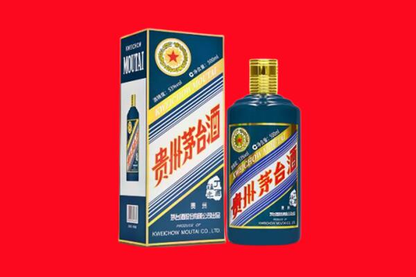 乐昌市回收贵州茅台.jpg