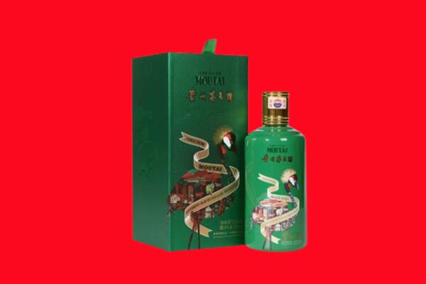 乐昌市回收出口茅台酒.jpg