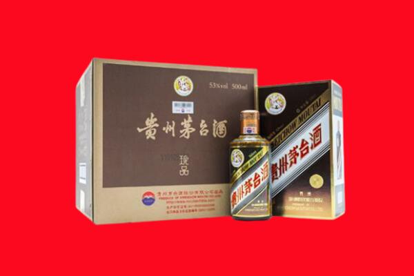 乐昌市回收50年茅台酒.jpg