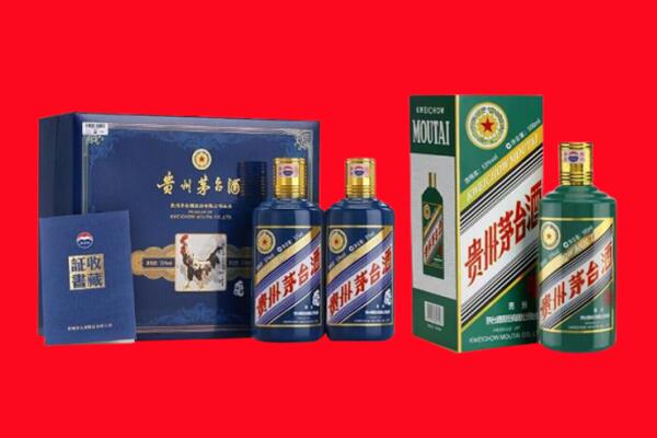 乐昌市回收茅台酒